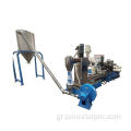 PE PP Granules Pelletizing Machine για πλαστικό απόβλητα